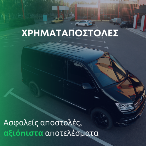 ΥΠΗΡΕΣΙΕΣ