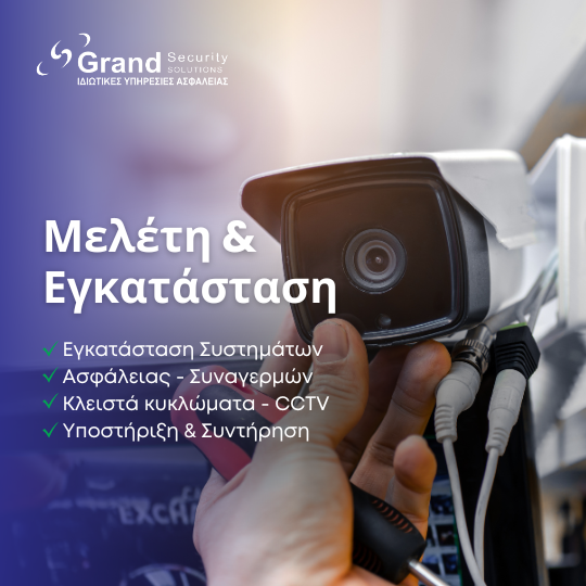 ΥΠΗΡΕΣΙΕΣ
