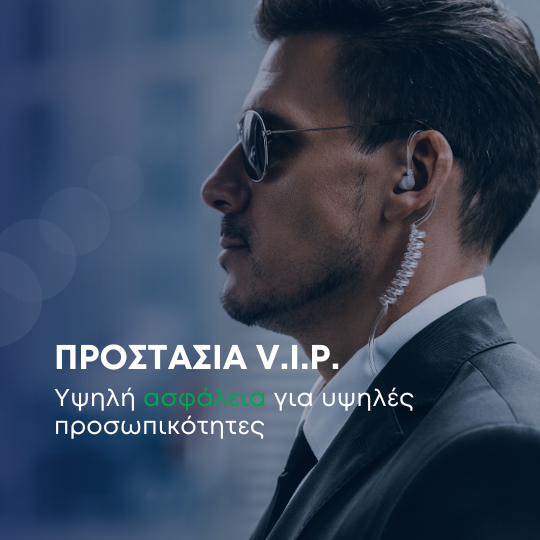 ΥΠΗΡΕΣΙΕΣ