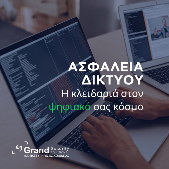 ΥΠΗΡΕΣΙΕΣ