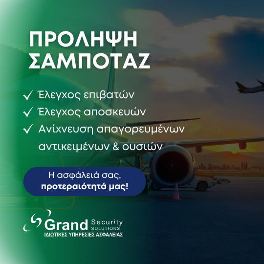 ΥΠΗΡΕΣΙΕΣ