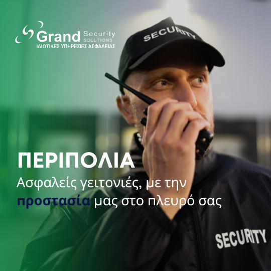ΥΠΗΡΕΣΙΕΣ
