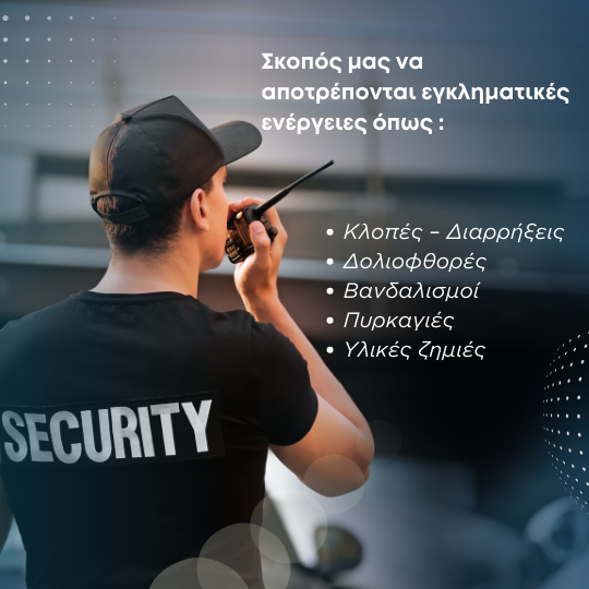 ΥΠΗΡΕΣΙΕΣ