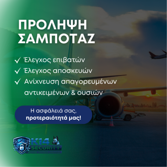 ΥΠΗΡΕΣΙΕΣ