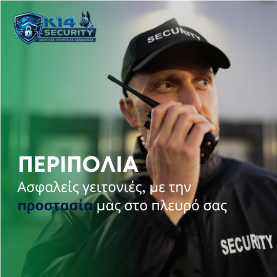 ΥΠΗΡΕΣΙΕΣ