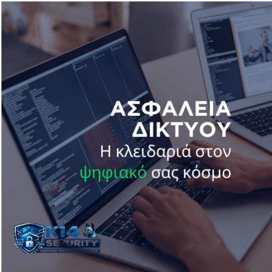 ΥΠΗΡΕΣΙΕΣ